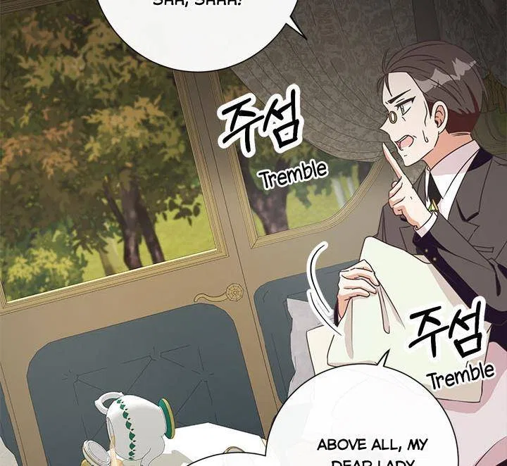 I Will Remove Them From My Life Chapter 20 – Page 74