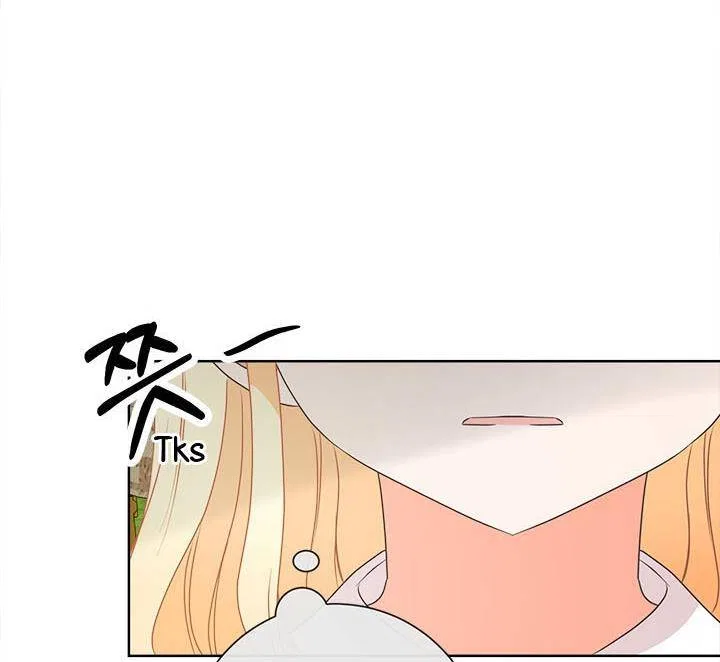 I Will Remove Them From My Life Chapter 20 – Page 83