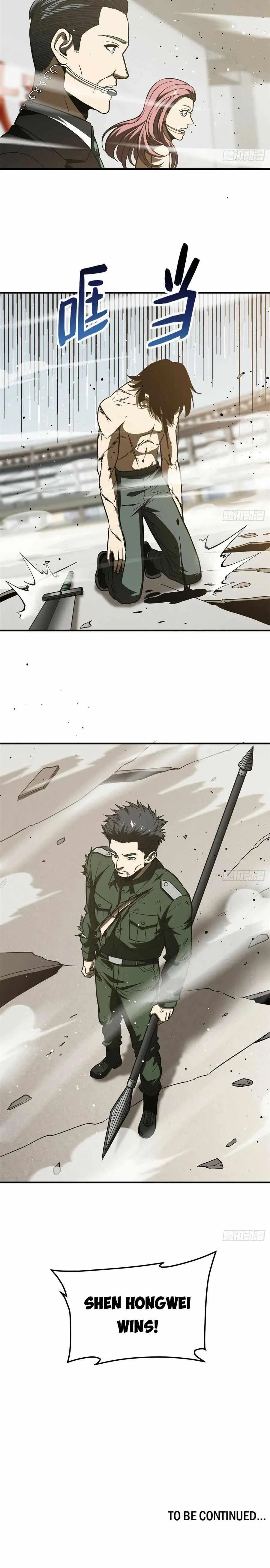 Global Martial Arts Chapter 218 – Page 16