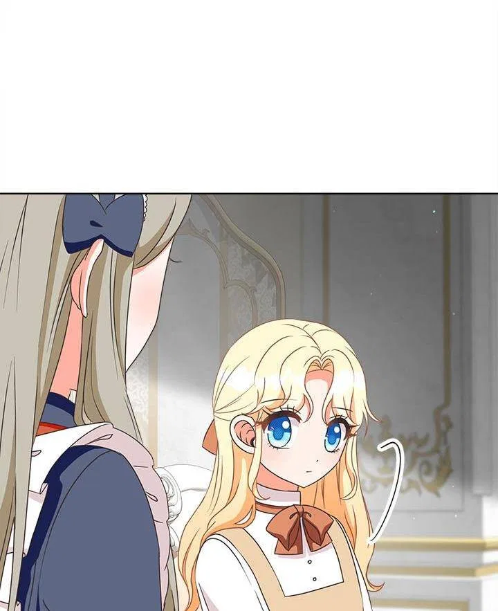 I Will Remove Them From My Life Chapter 19 – Page 17