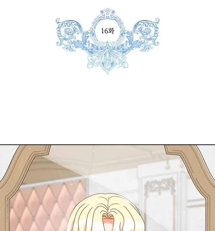 I Will Remove Them From My Life Chapter 16 – Page 29