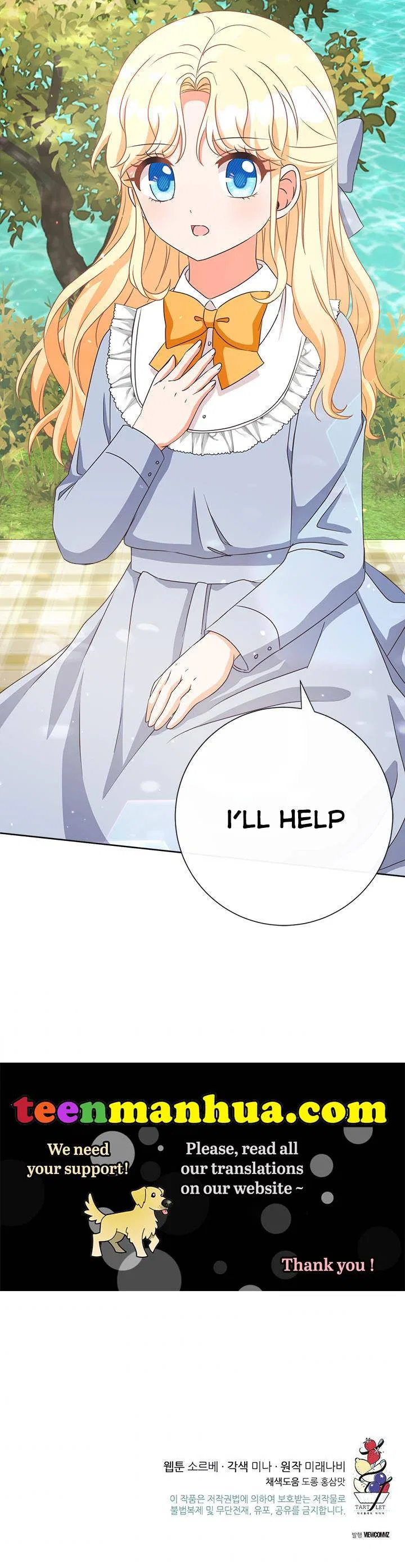 I Will Remove Them From My Life Chapter 15 – Page 31