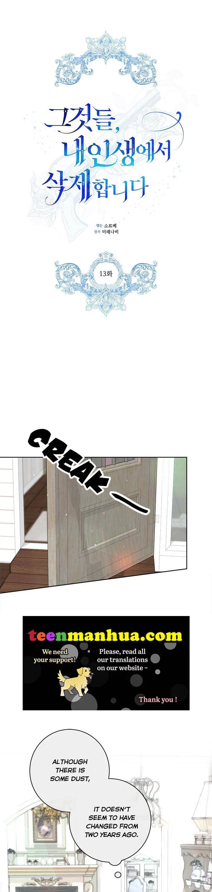 I Will Remove Them From My Life Chapter 13 – Page 2