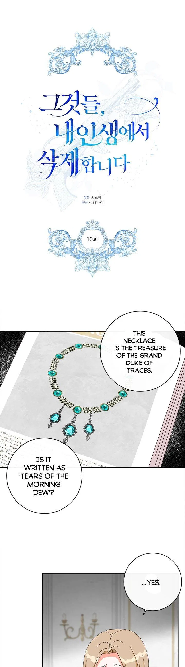 I Will Remove Them From My Life Chapter 10 – Page 1