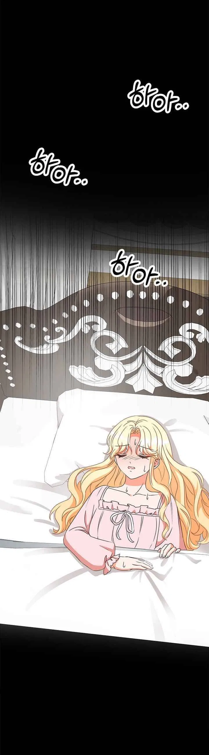 I Will Remove Them From My Life Chapter 9 – Page 4