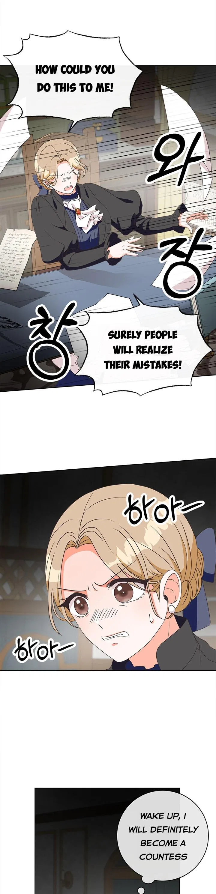 I Will Remove Them From My Life Chapter 5 – Page 11