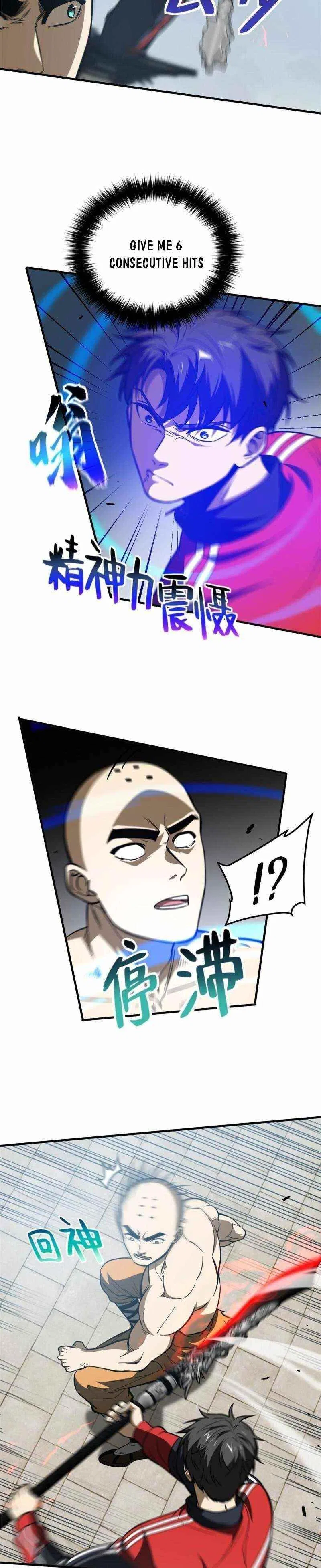 Global Martial Arts Chapter 160 – Page 5