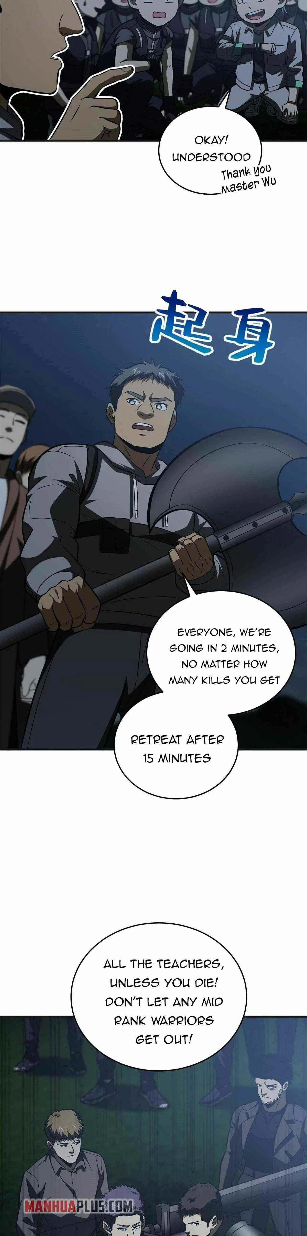 Global Martial Arts Chapter 143 – Page 17