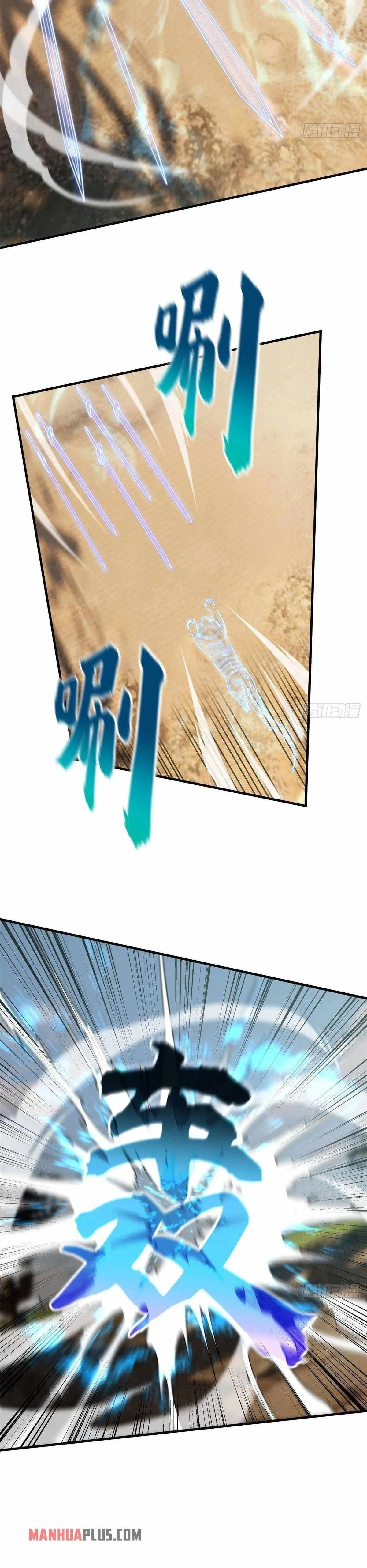 Global Martial Arts Chapter 129 – Page 12