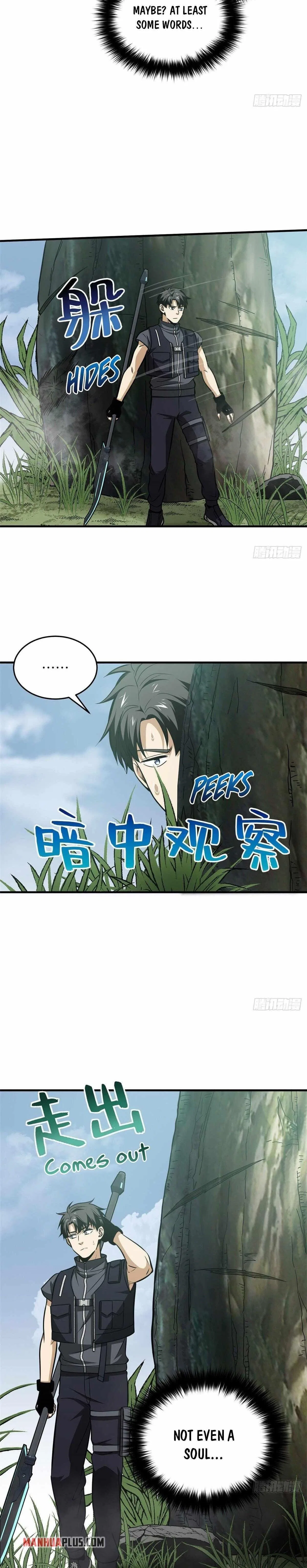 Global Martial Arts Chapter 128 – Page 6
