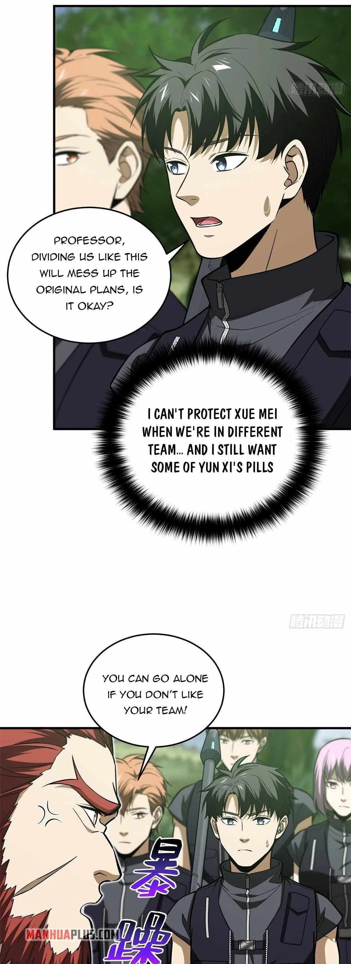 Global Martial Arts Chapter 126 – Page 17