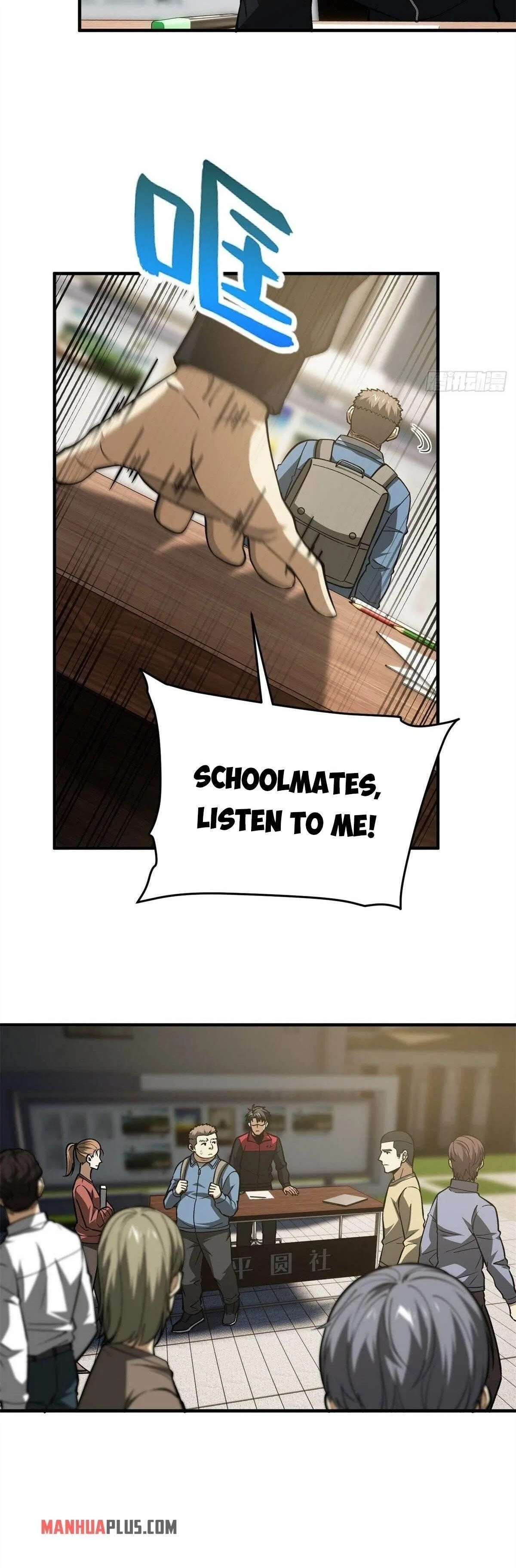 Global Martial Arts Chapter 109 – Page 4