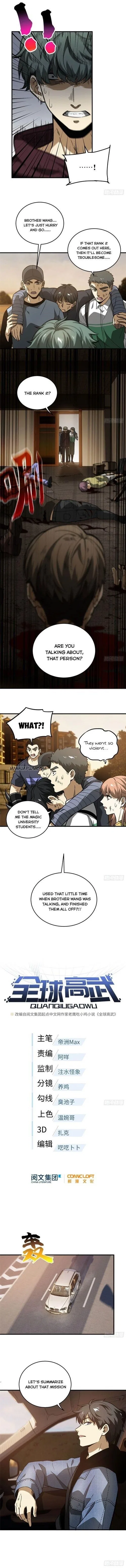 Global Martial Arts Chapter 71 – Page 1