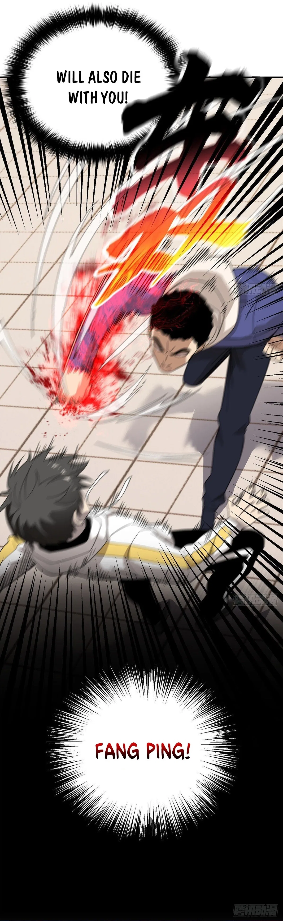 Global Martial Arts Chapter 47 – Page 7