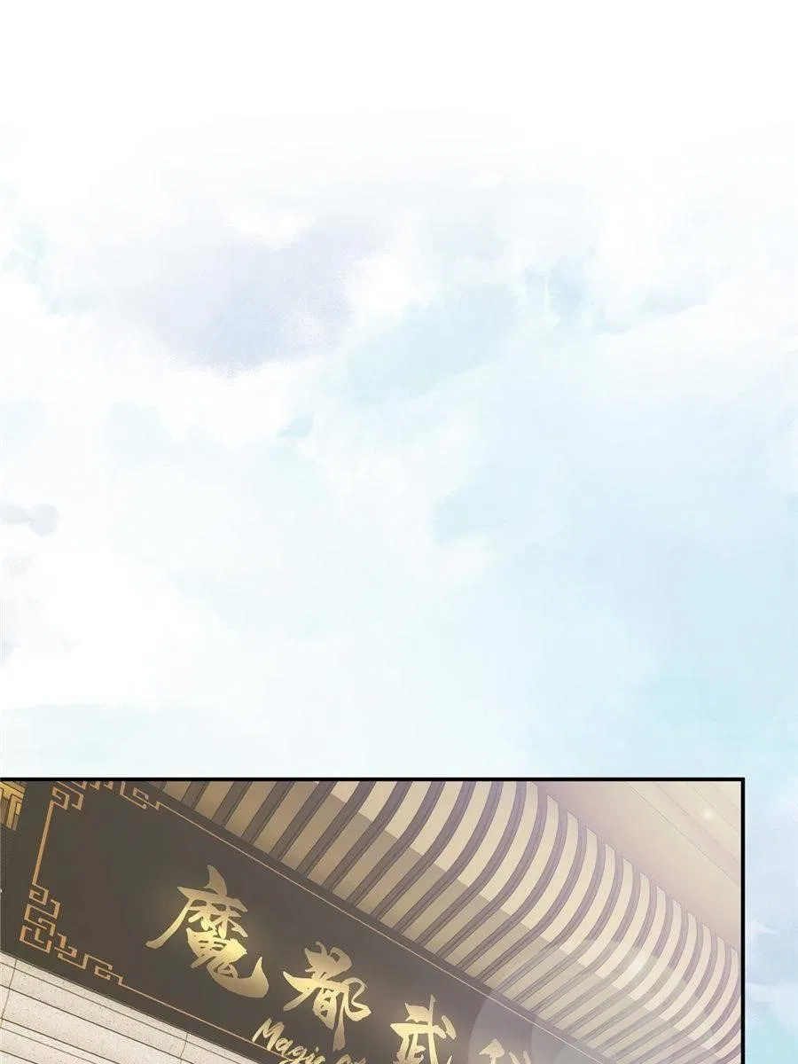 Global Martial Arts Chapter 28 – Page 41