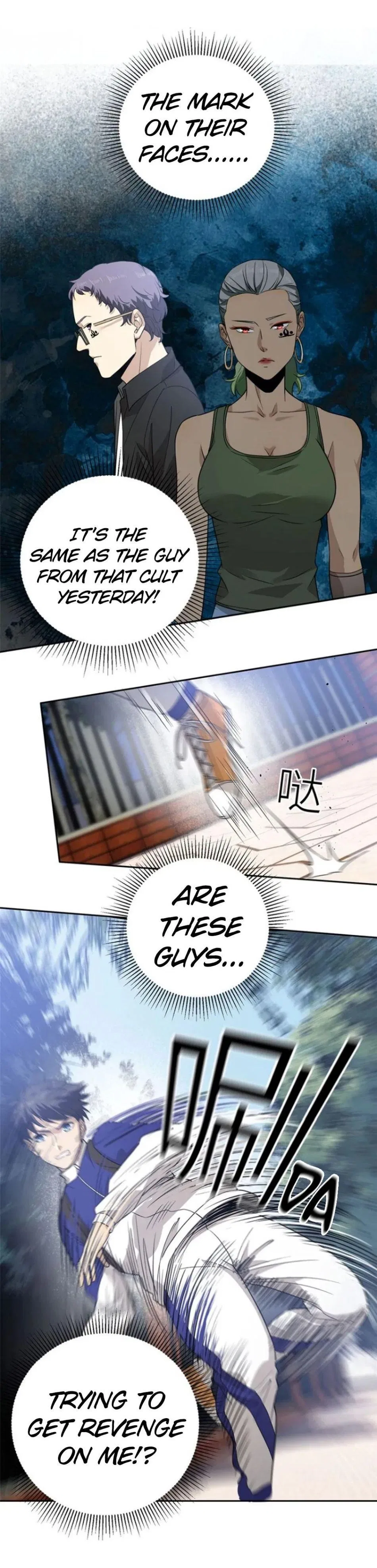 Global Martial Arts Chapter 18 – Page 13