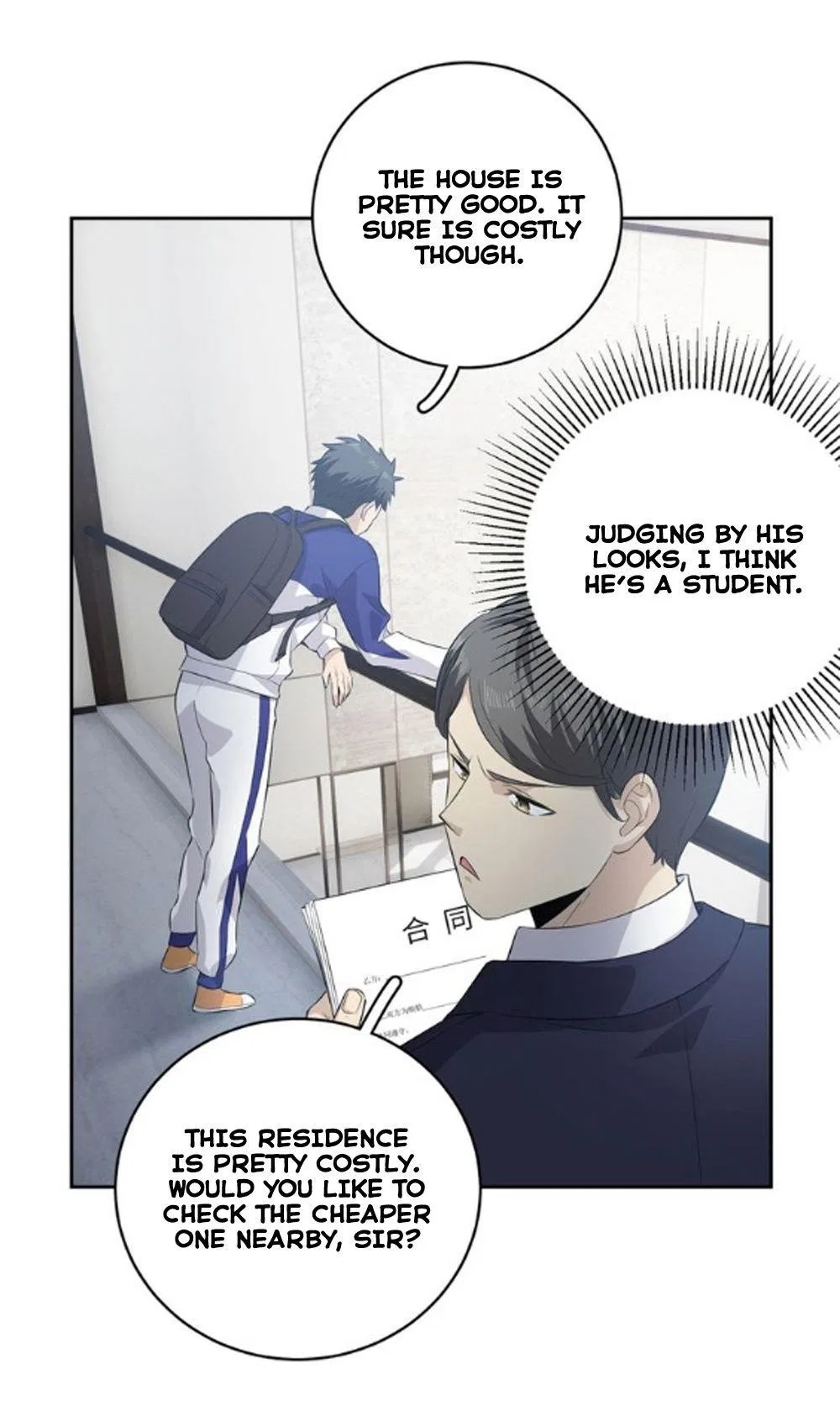 Global Martial Arts Chapter 12 – Page 3