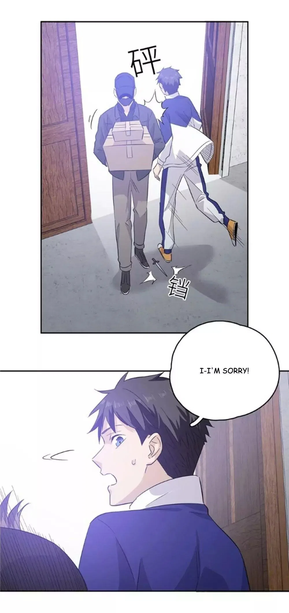 Global Martial Arts Chapter 5 – Page 6