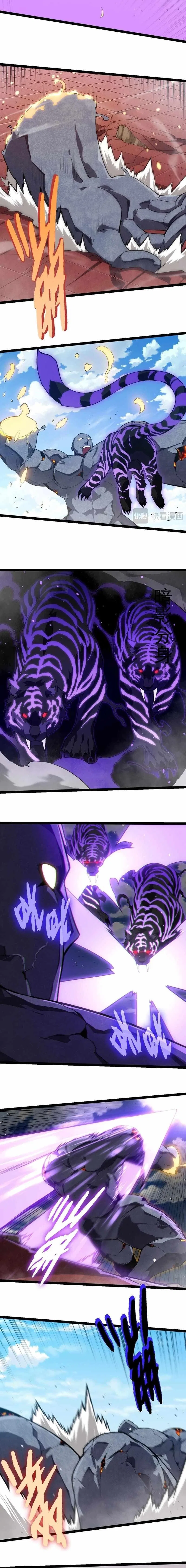 Evolution Begins With A Big Tree Chapter 267 – Page 2