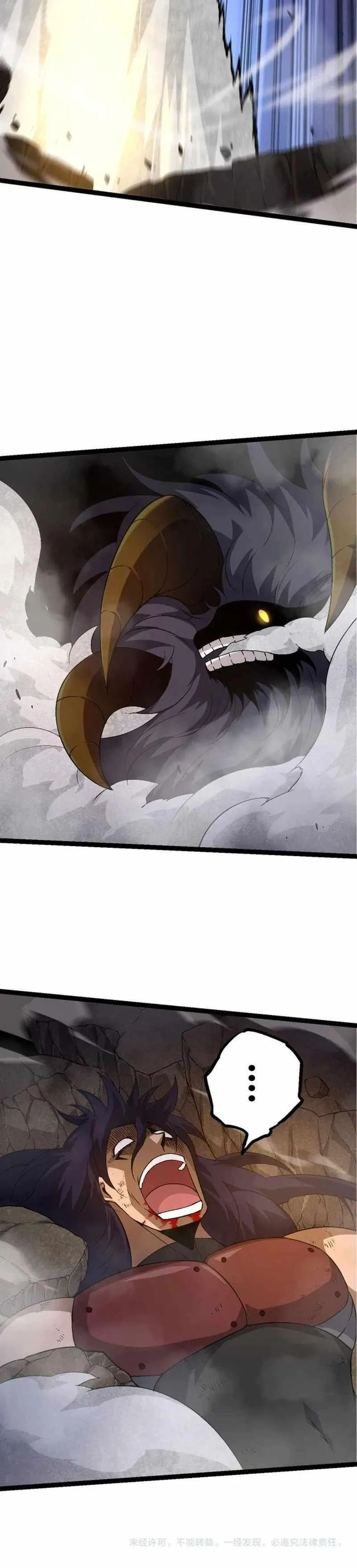 Evolution Begins With A Big Tree Chapter 93 – Page 24