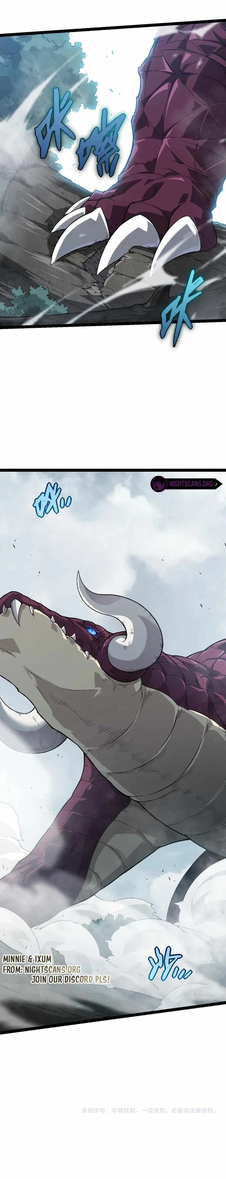 Evolution Begins With A Big Tree Chapter 55 – Page 15