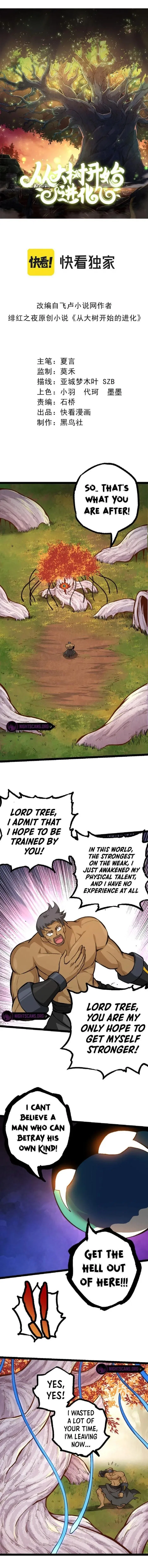 Evolution Begins With A Big Tree Chapter 34 – Page 1