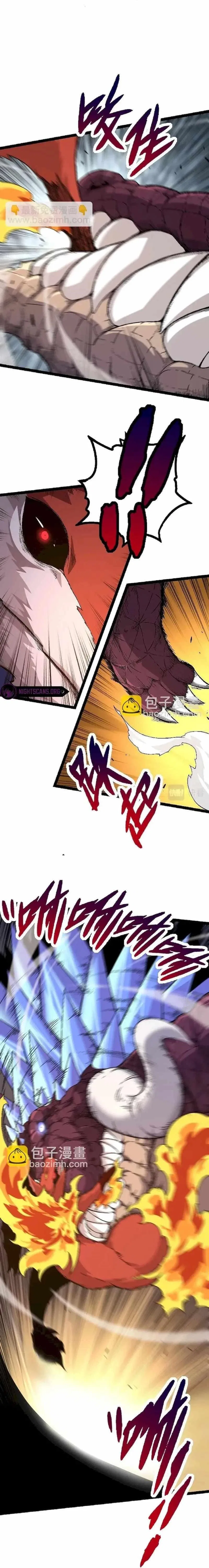 Evolution Begins With A Big Tree Chapter 33 – Page 4