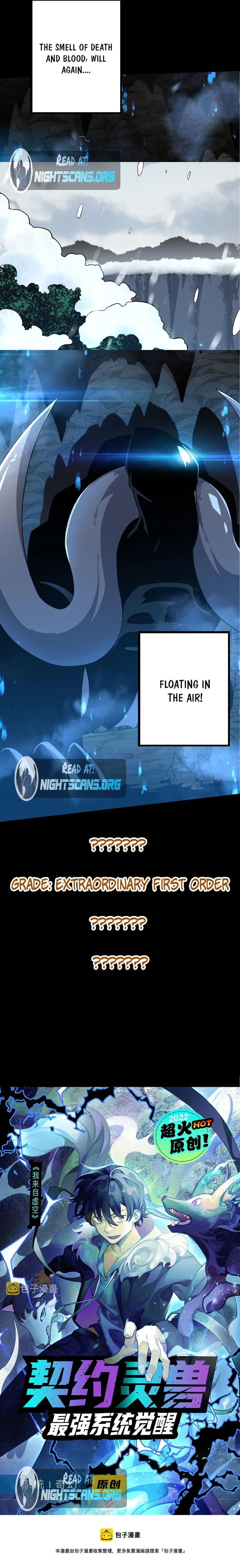 Evolution Begins With A Big Tree Chapter 22 – Page 17