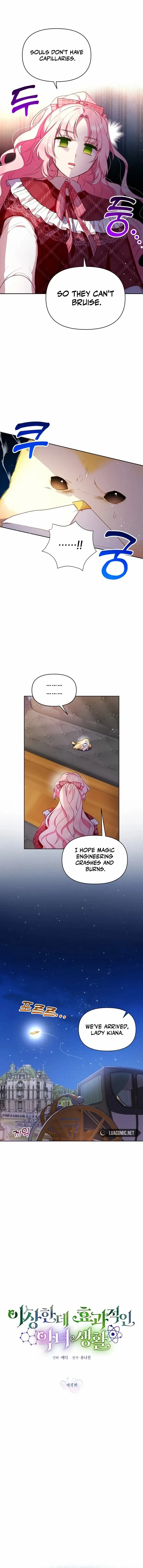 A Strange But Effective Villainess Life Chapter 4 – Page 4