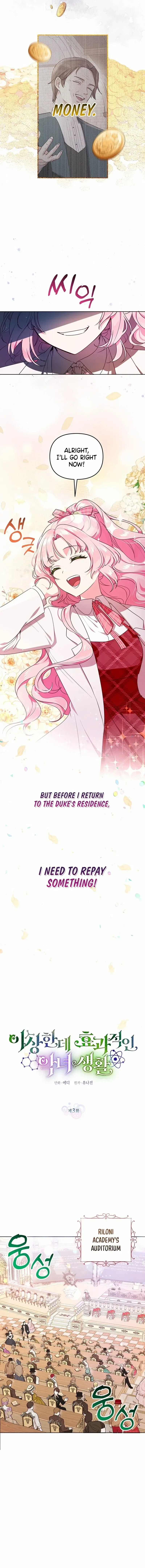 A Strange But Effective Villainess Life Chapter 3 – Page 3