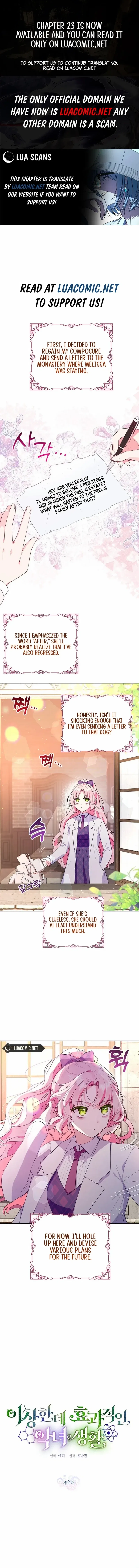 A Strange But Effective Villainess Life Chapter 2 – Page 1