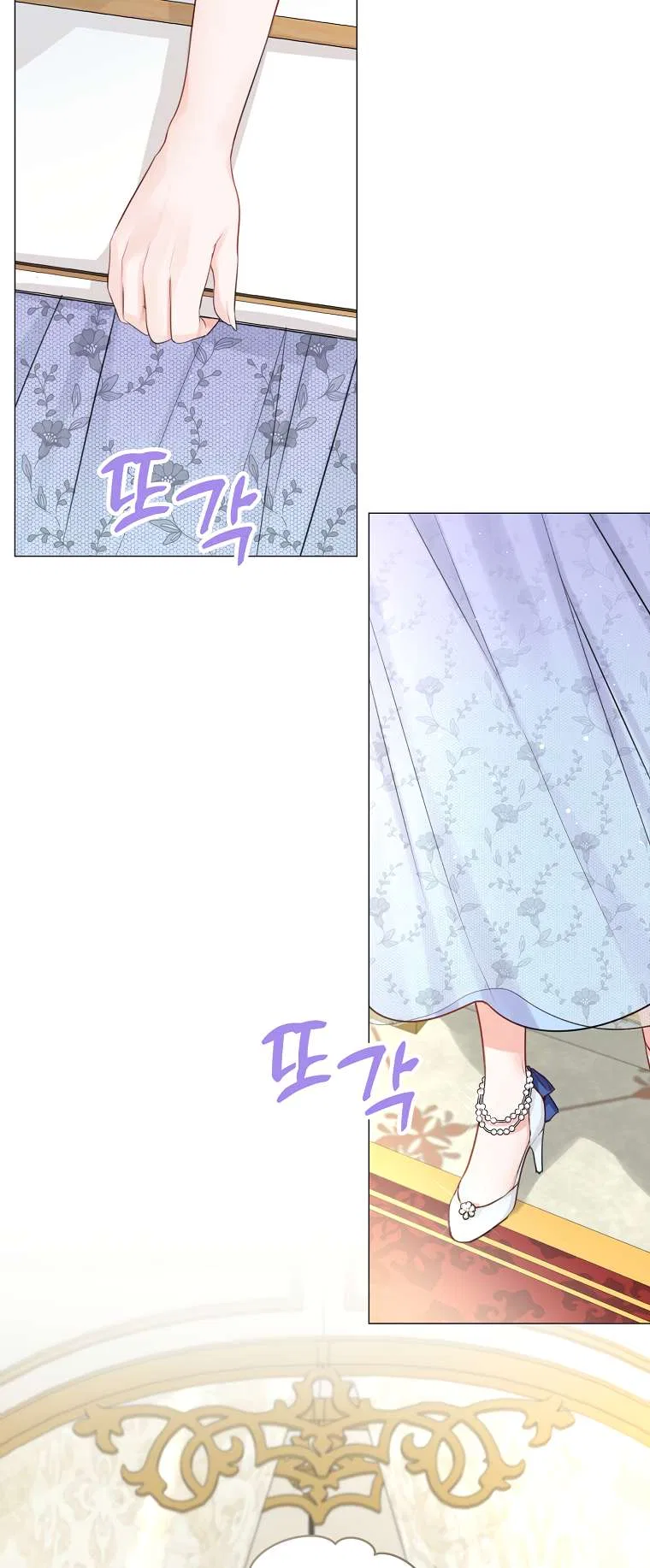 The Archduke’s Gorgeous Wedding Was a Fraud Chapter 14 – Page 5
