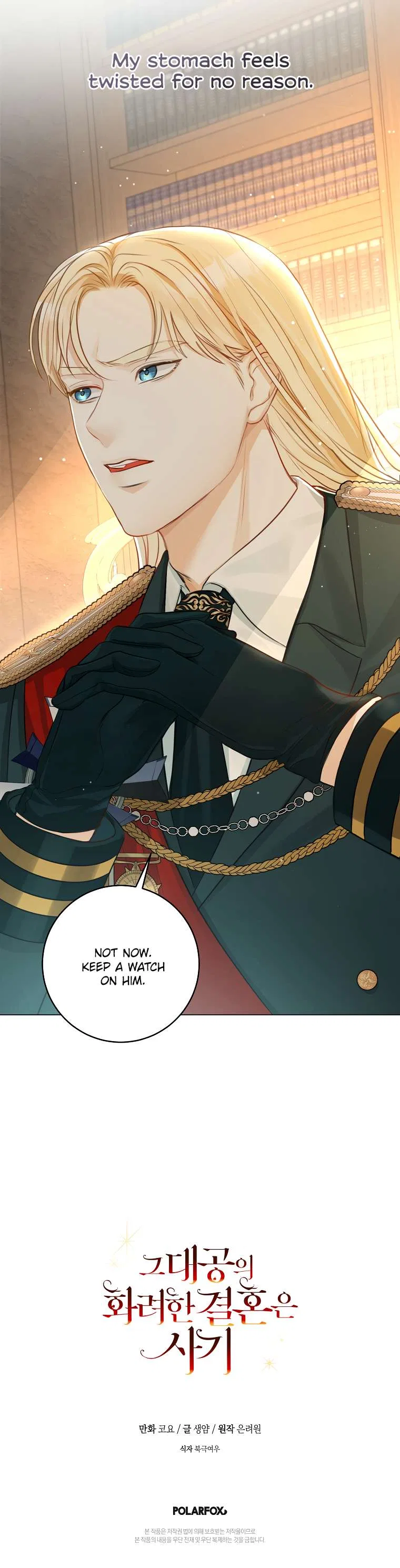 The Archduke’s Gorgeous Wedding Was a Fraud Chapter 13 – Page 12