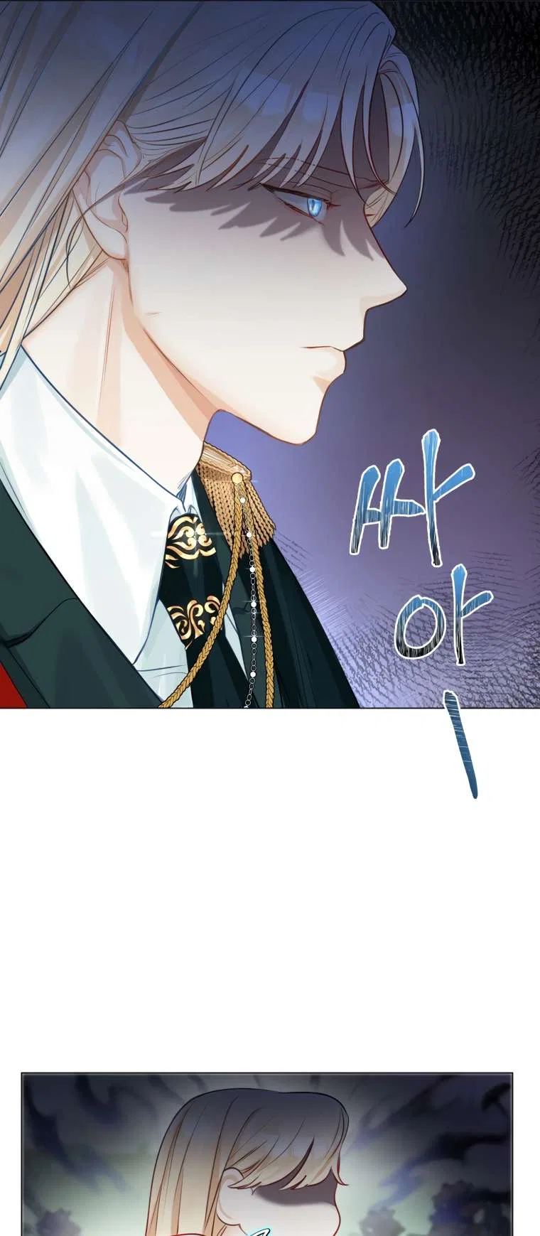 The Archduke’s Gorgeous Wedding Was a Fraud Chapter 12 – Page 14