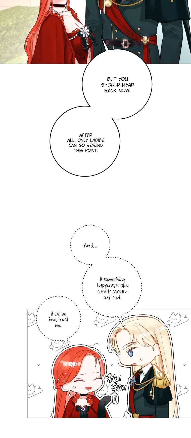 The Archduke’s Gorgeous Wedding Was a Fraud Chapter 12 – Page 17