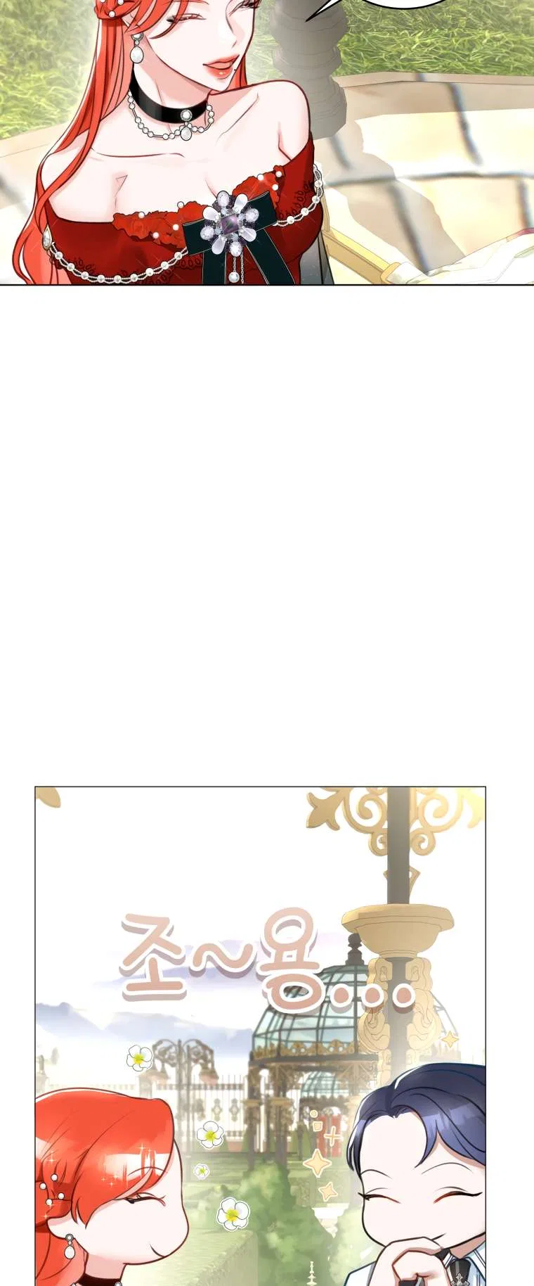 The Archduke’s Gorgeous Wedding Was a Fraud Chapter 12 – Page 36