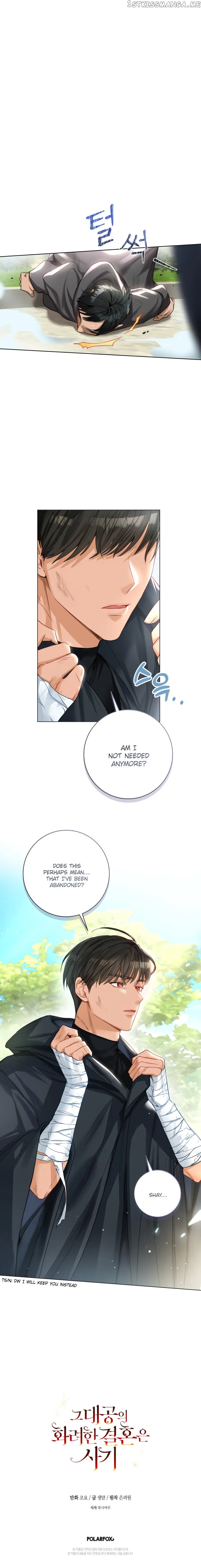 The Archduke’s Gorgeous Wedding Was a Fraud Chapter 10 – Page 27