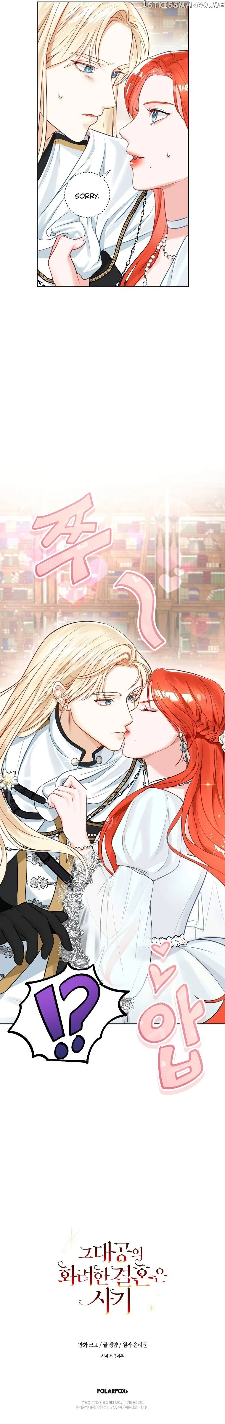 The Archduke’s Gorgeous Wedding Was a Fraud Chapter 6 – Page 55