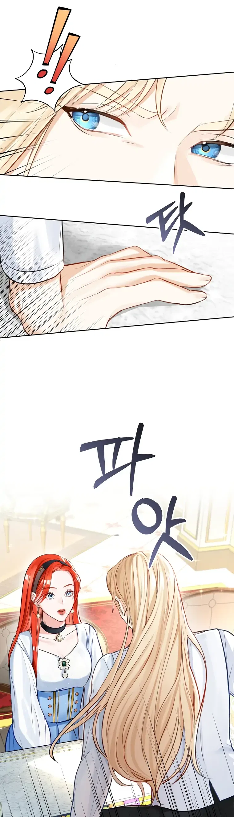 The Archduke’s Gorgeous Wedding Was a Fraud Chapter 5 – Page 10