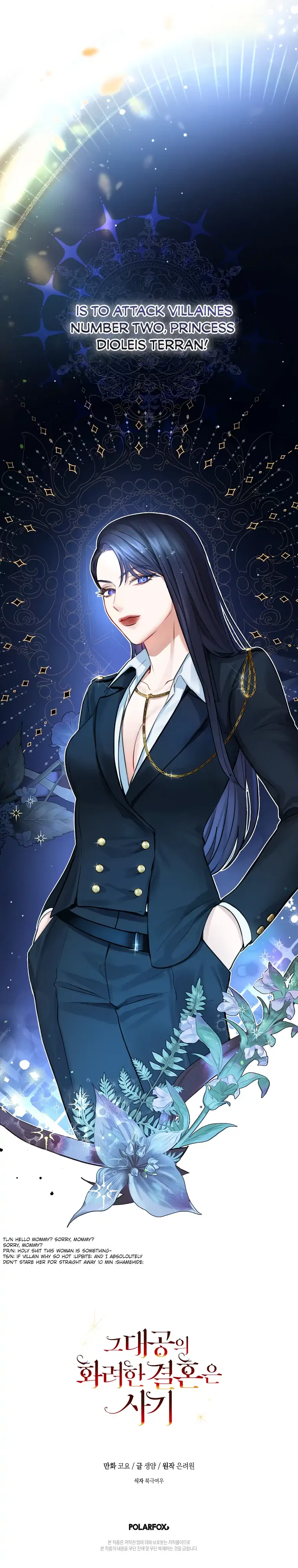 The Archduke’s Gorgeous Wedding Was a Fraud Chapter 5 – Page 24