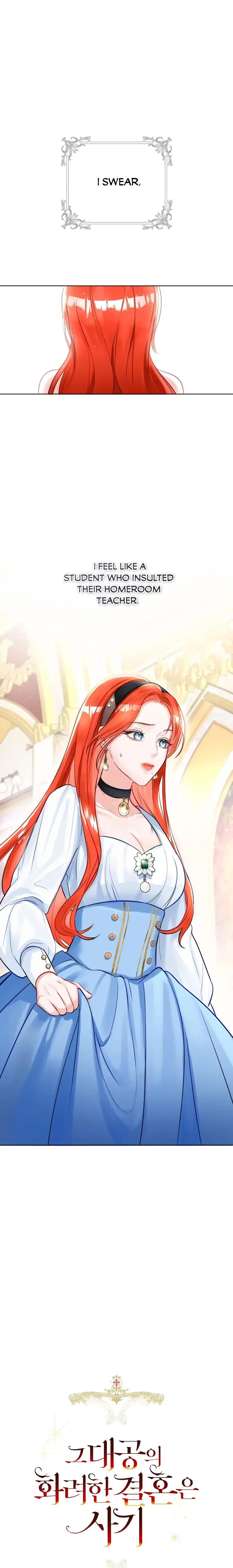 The Archduke’s Gorgeous Wedding Was a Fraud Chapter 4 – Page 2