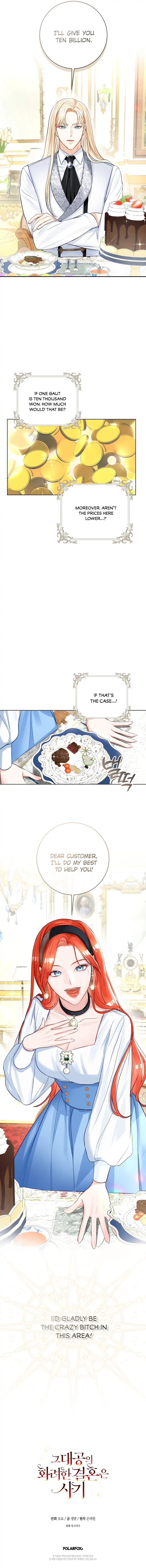 The Archduke’s Gorgeous Wedding Was a Fraud Chapter 4 – Page 25