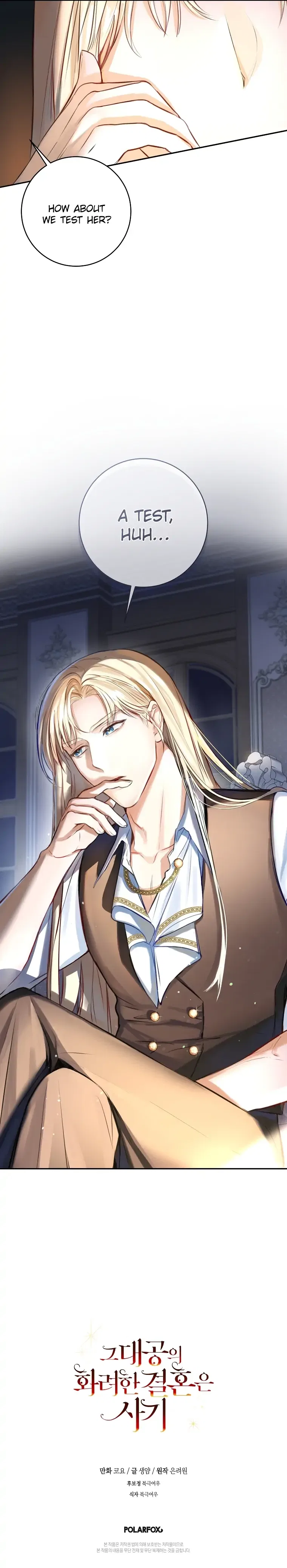 The Archduke’s Gorgeous Wedding Was a Fraud Chapter 2 – Page 23