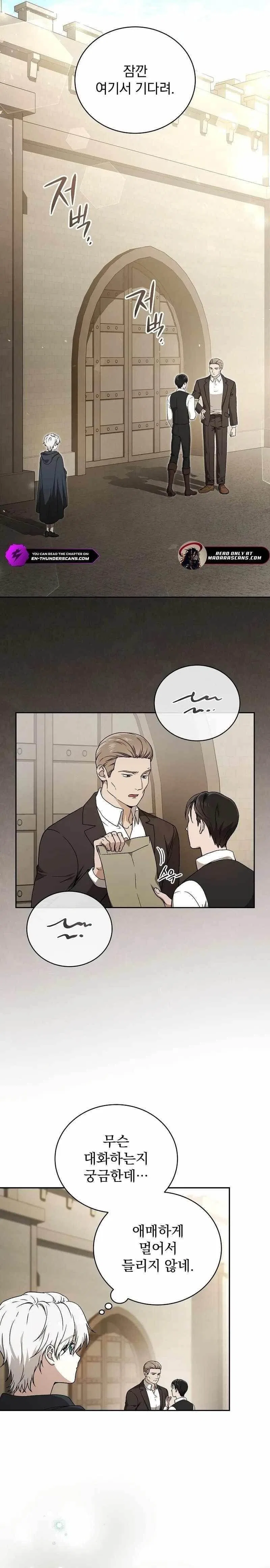 Concept Grasping Magic Genius Chapter 3 – Page 4
