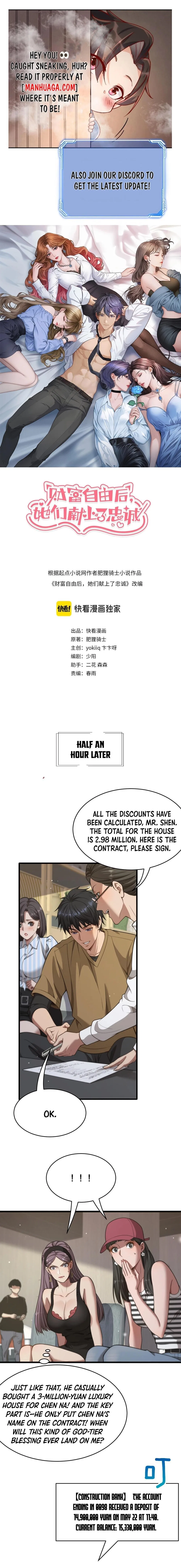 After Becoming Financially Free, They Offered Their Loyalty Chapter 12 – Page 1