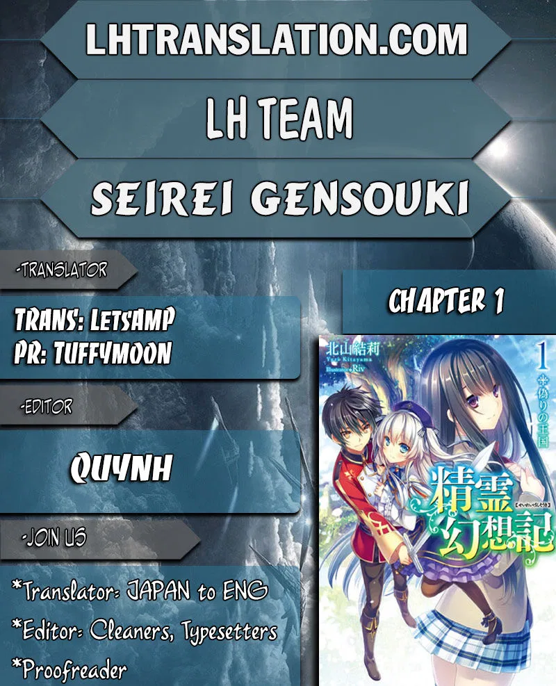 Seirei Gensouki - Konna Sekai de Deaeta Kimi ni (MINAZUKI Futago) Chapter 1 – Page 1