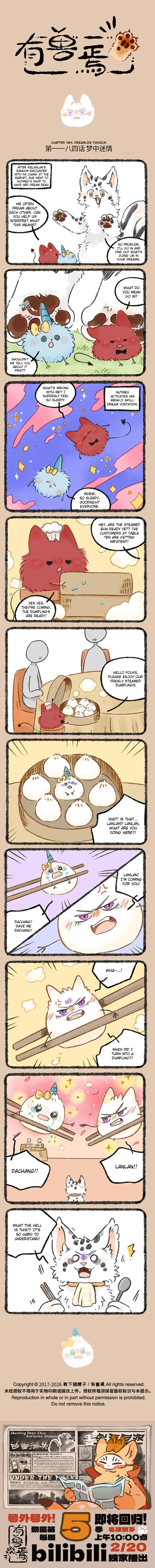 Yǒu Shòu Yān Chapter 1184 – Page 1