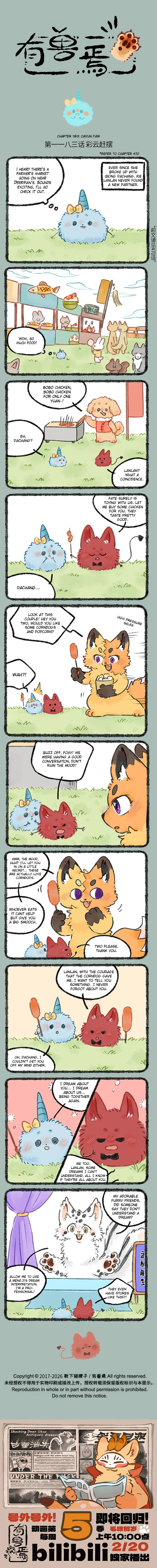 Yǒu Shòu Yān Chapter 1183 – Page 1