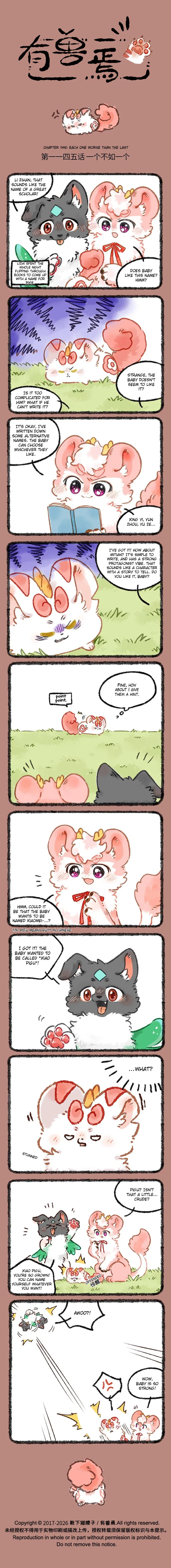 Yǒu Shòu Yān Chapter 1145 – Page 1