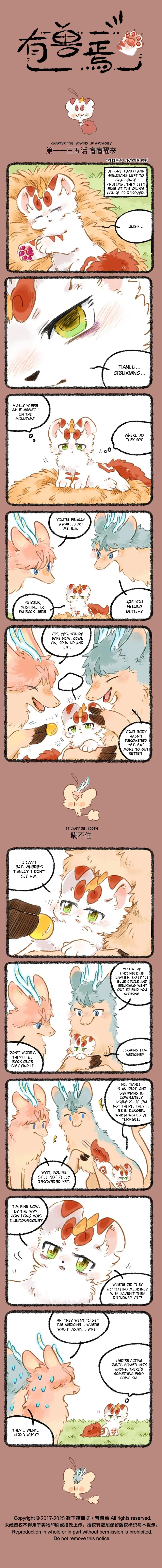 Yǒu Shòu Yān Chapter 1135 – Page 1